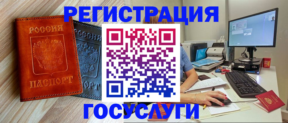 где прописаться в Минеральных Водах